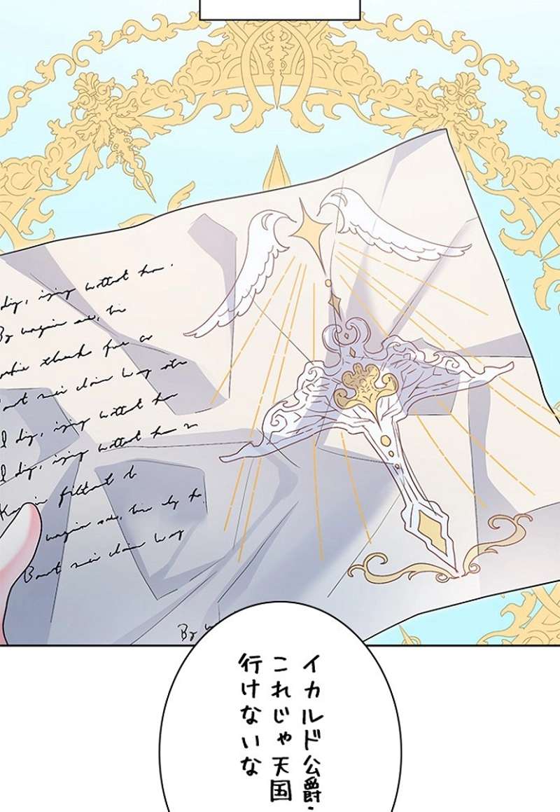 P58