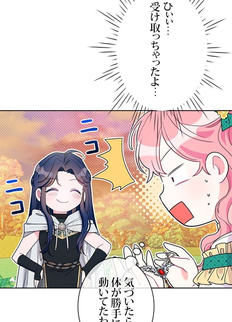 P84
