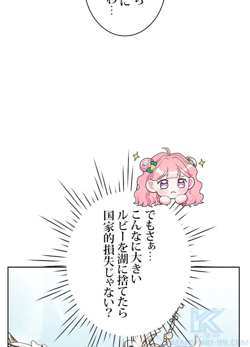 P85