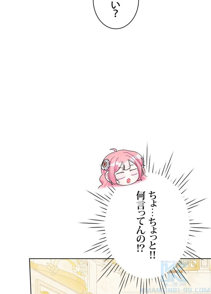 P85
