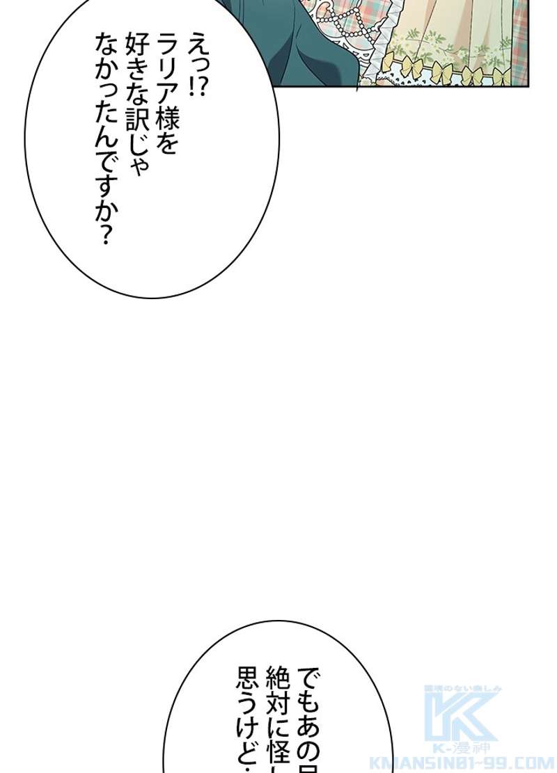 P61