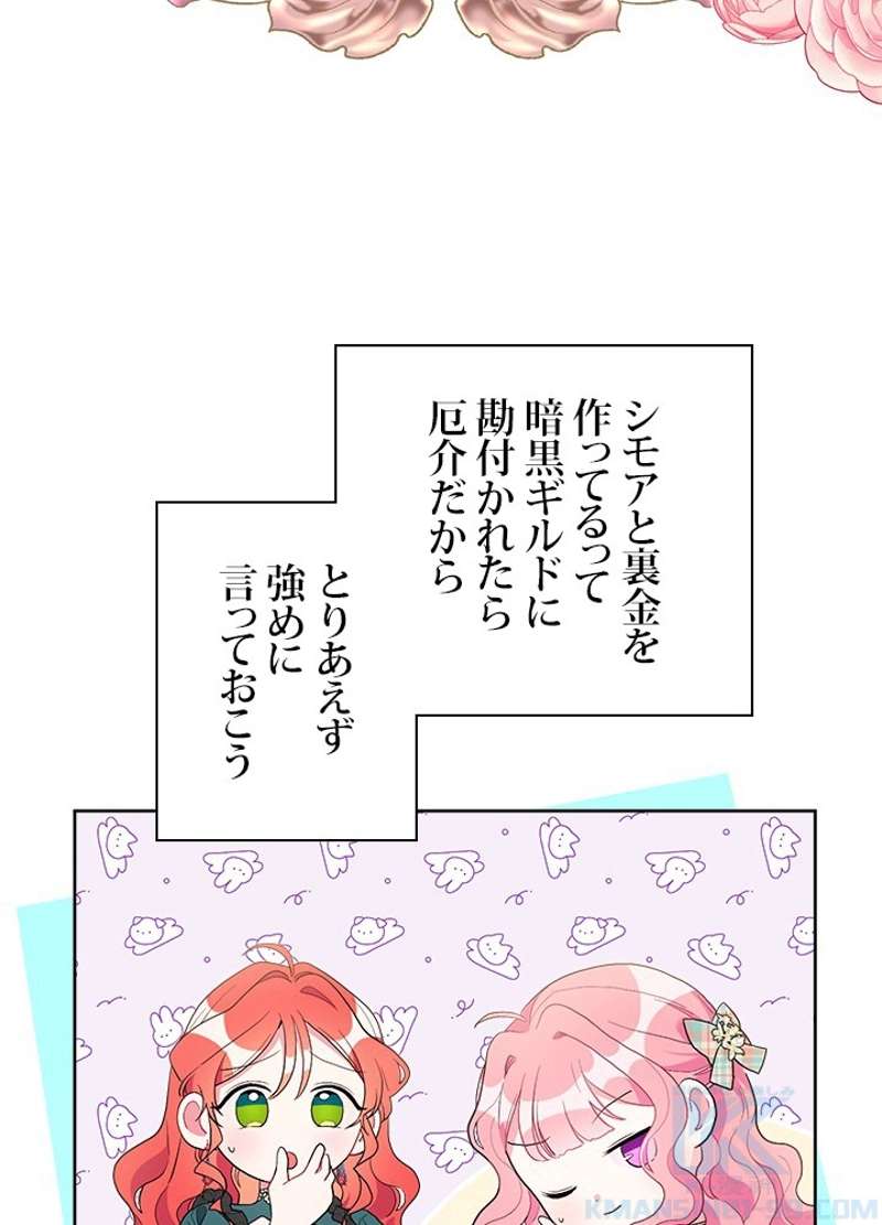 P67
