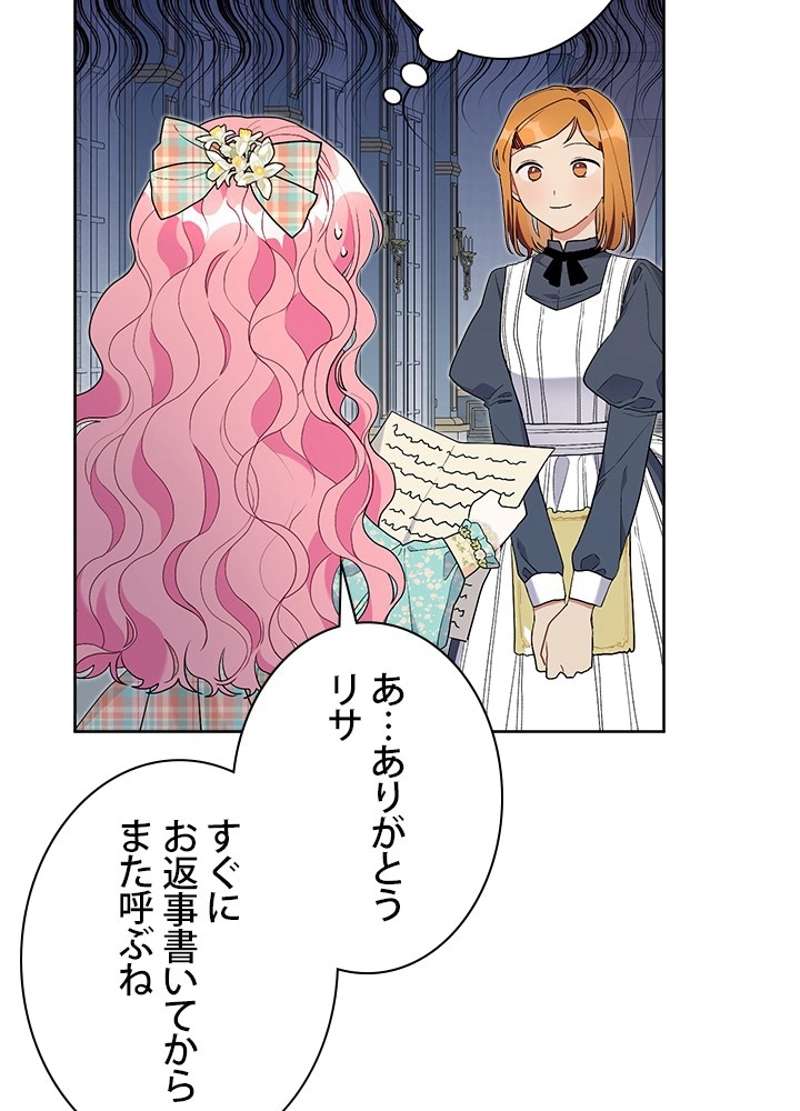 P81