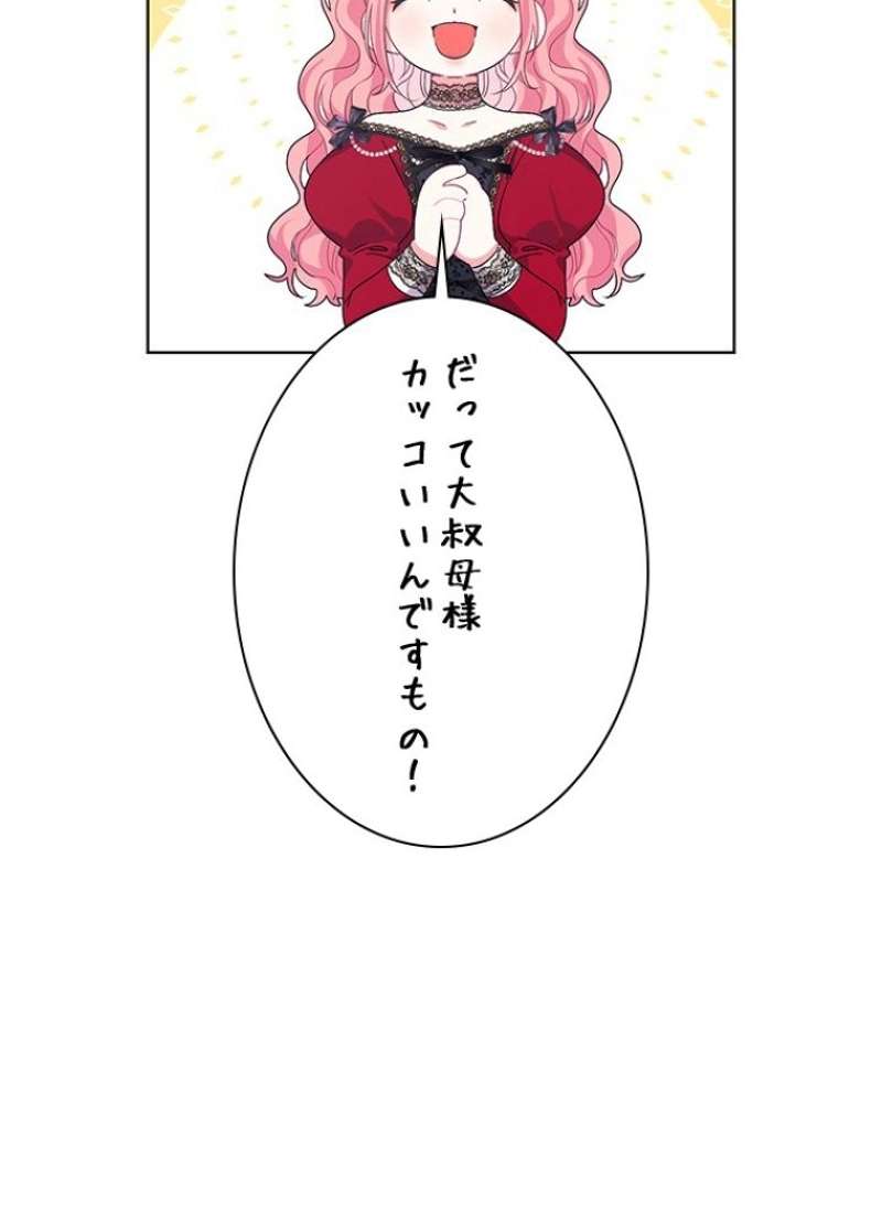 P79