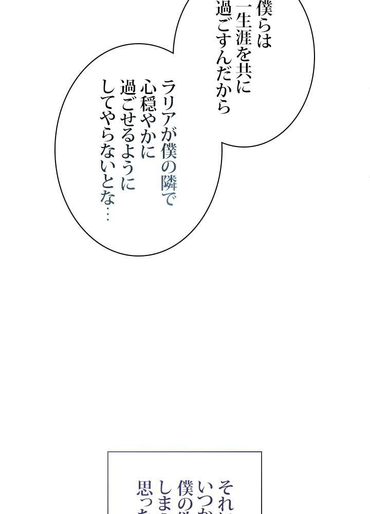 P81