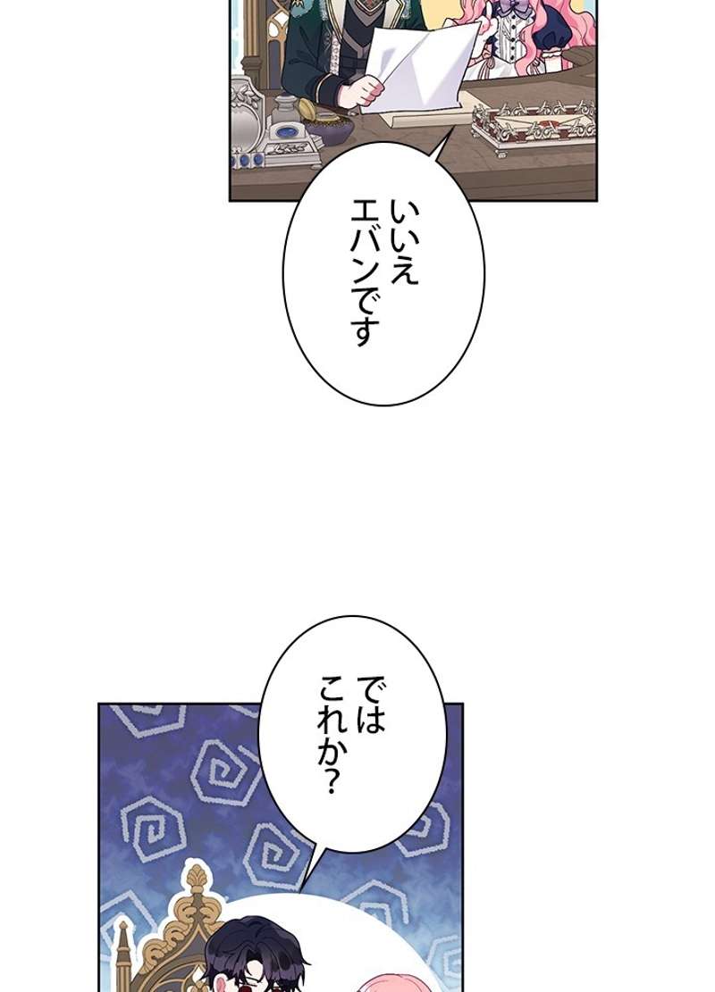 P43