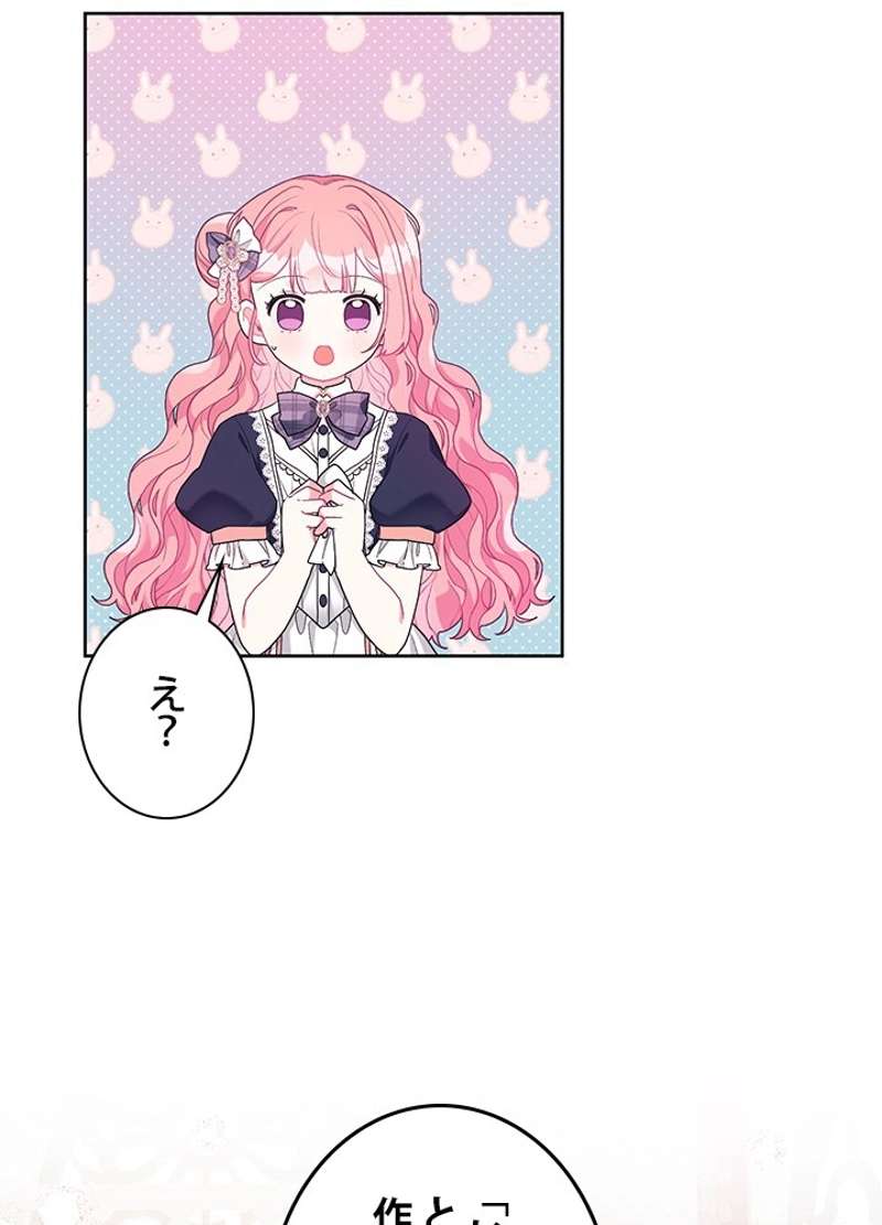P64