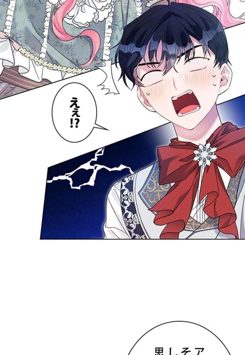 P49