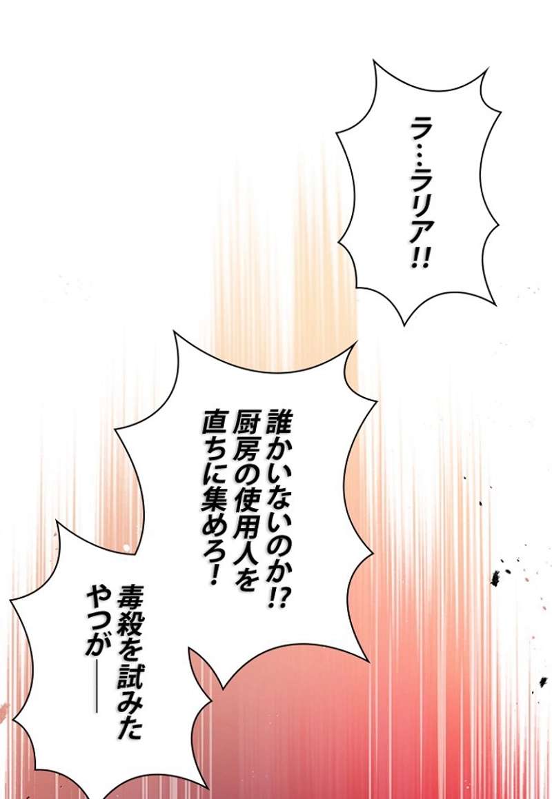 P61