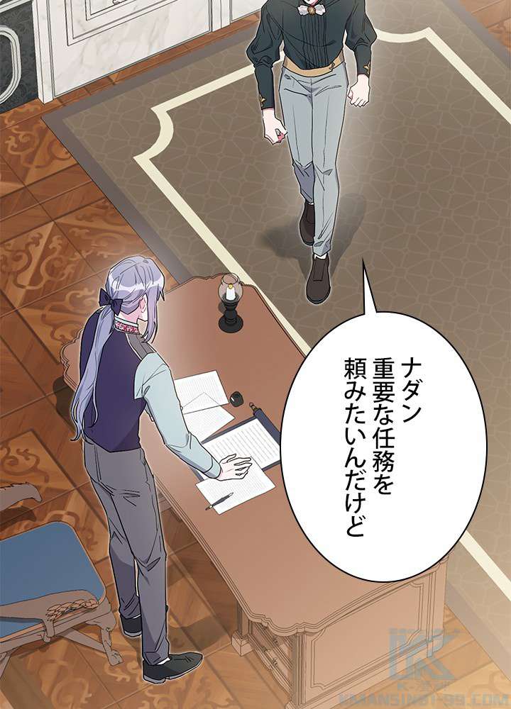 P88