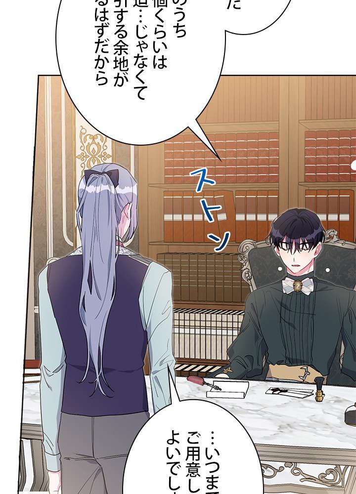 P93