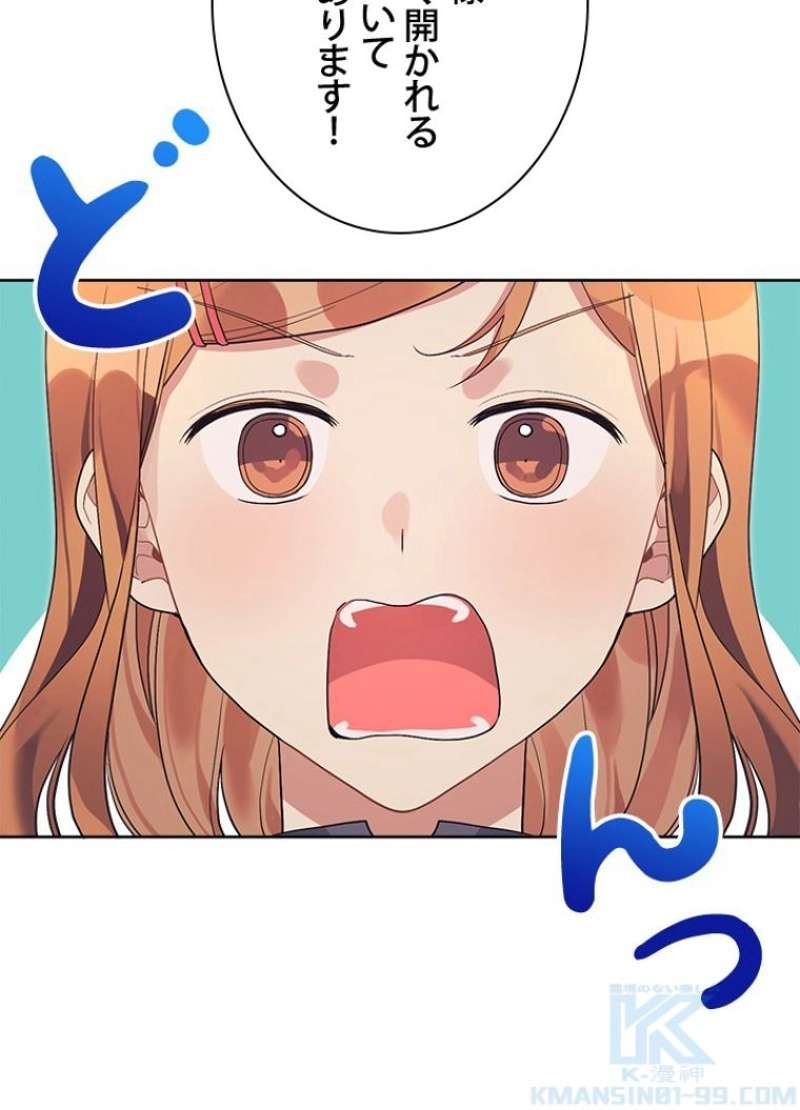 P70