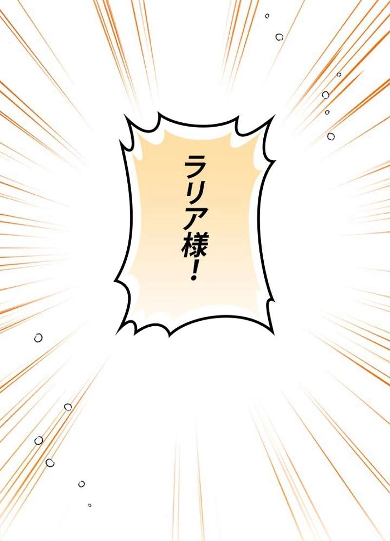 P75