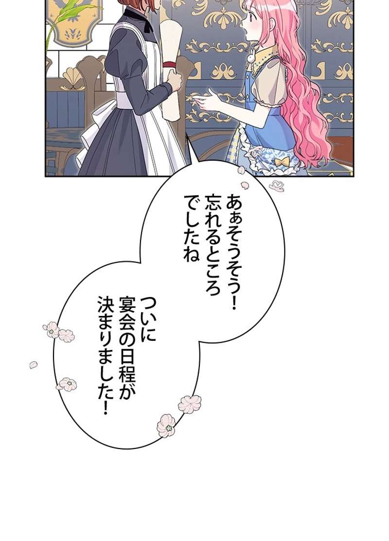 P84