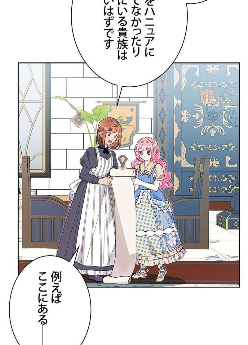 P93