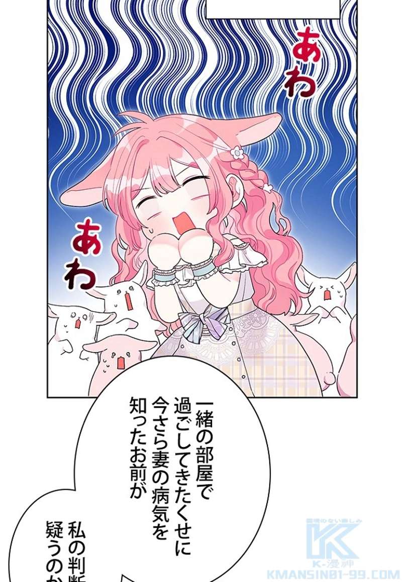 P59