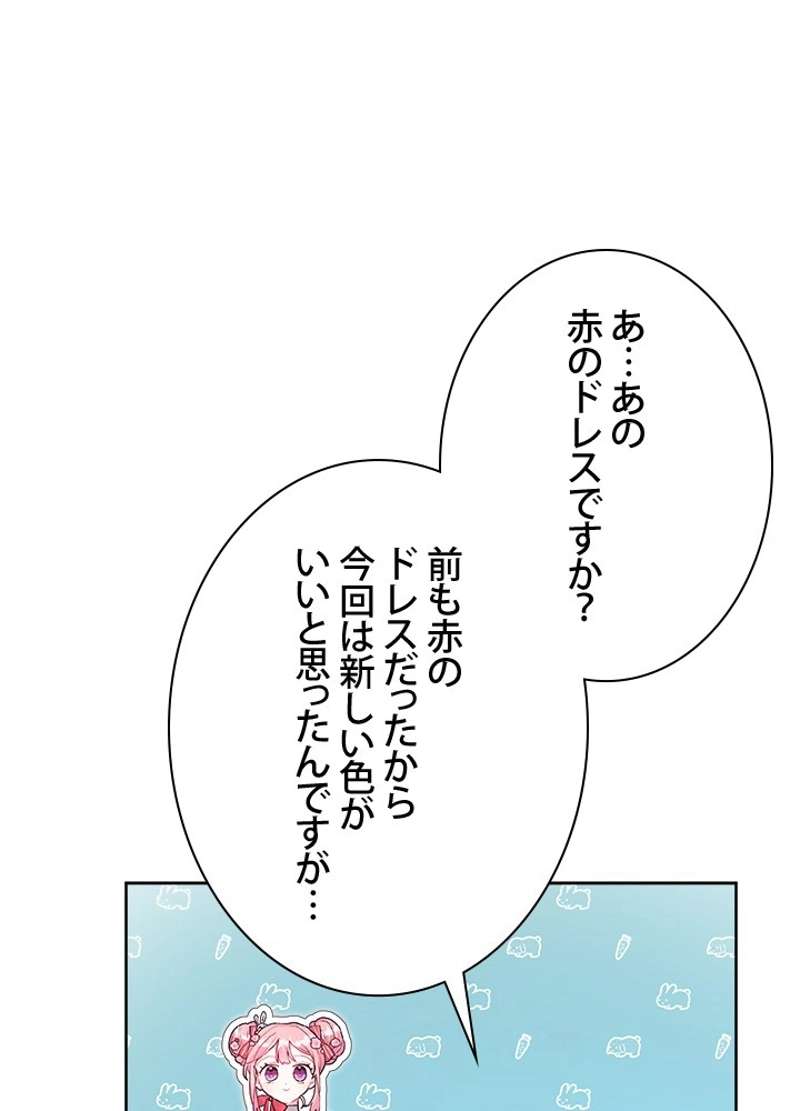 P59