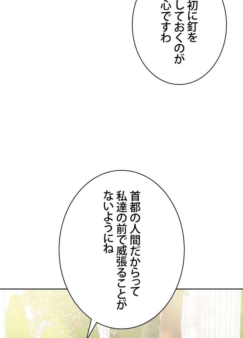P87