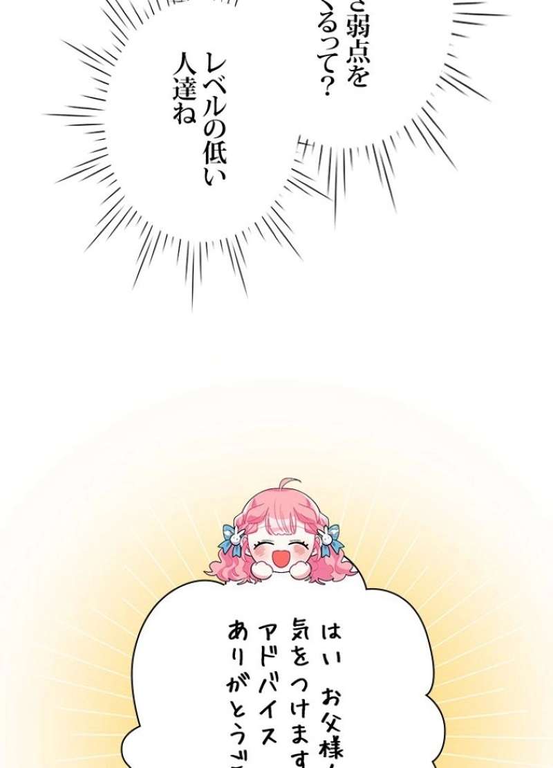 P59