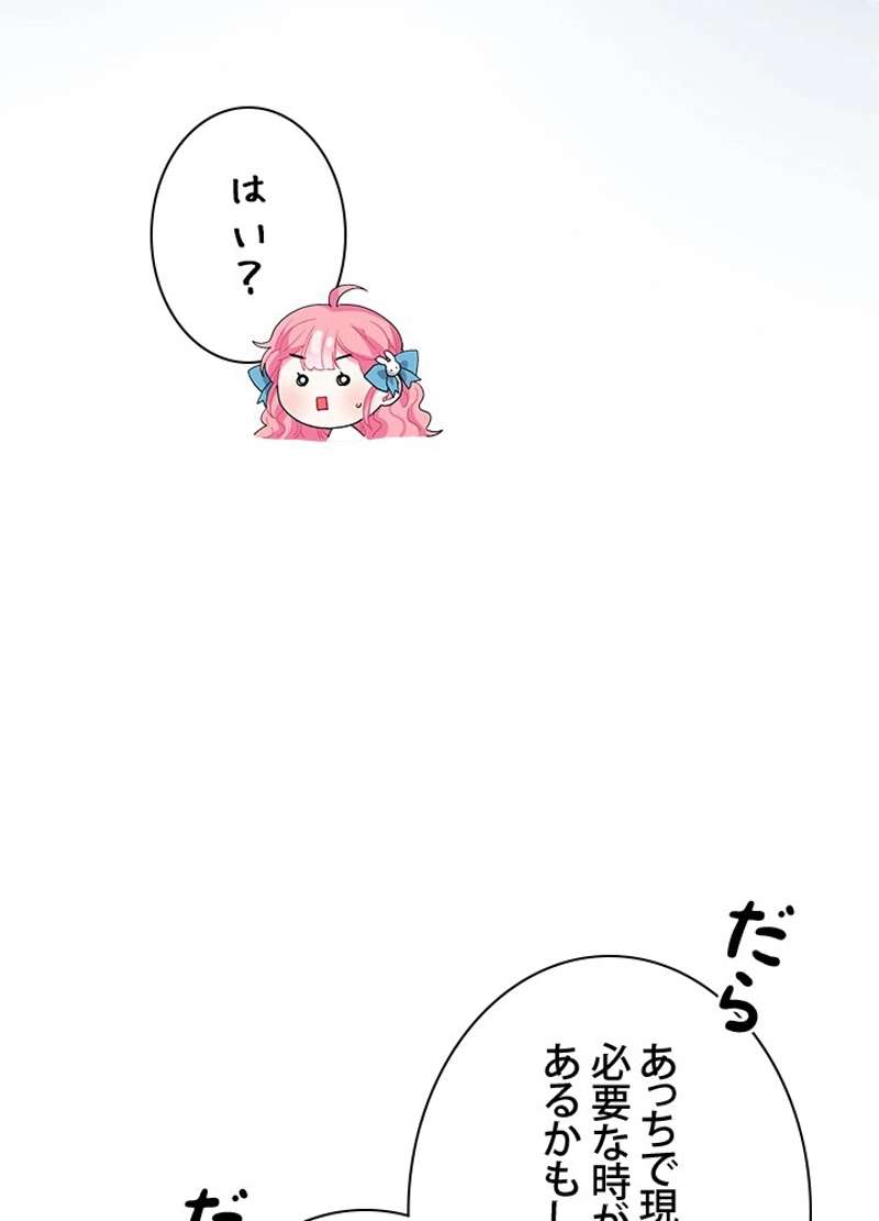 P65