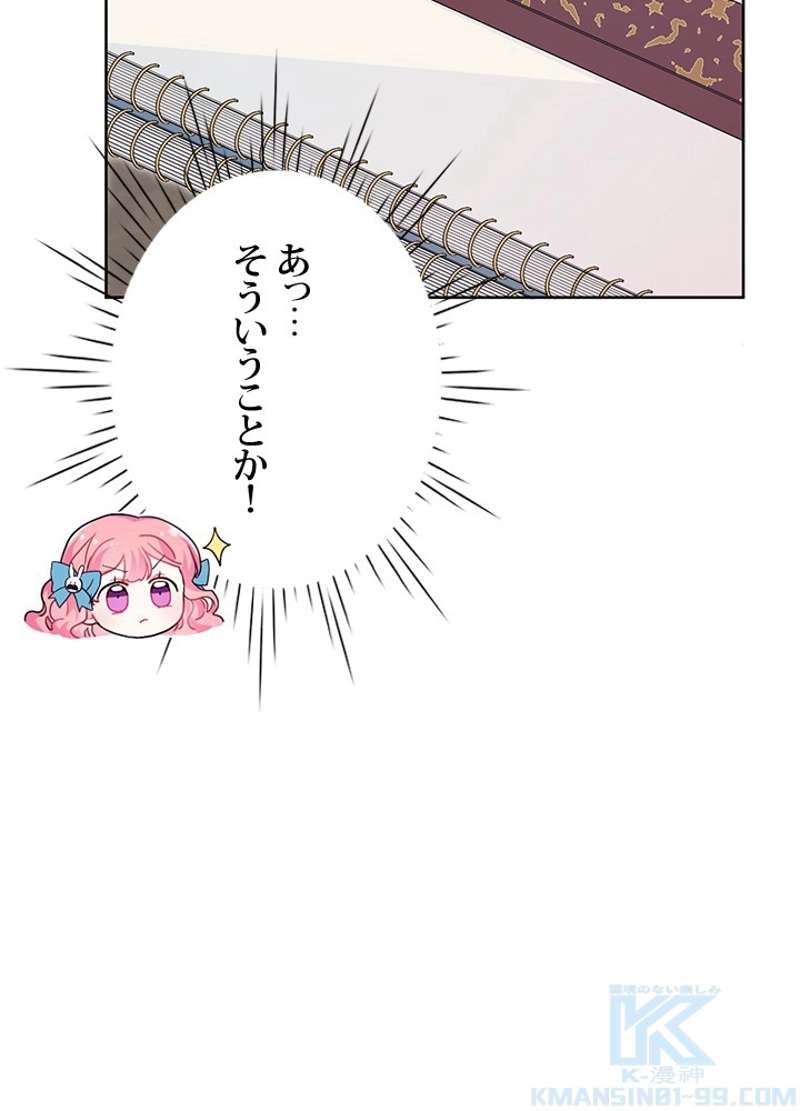 P70