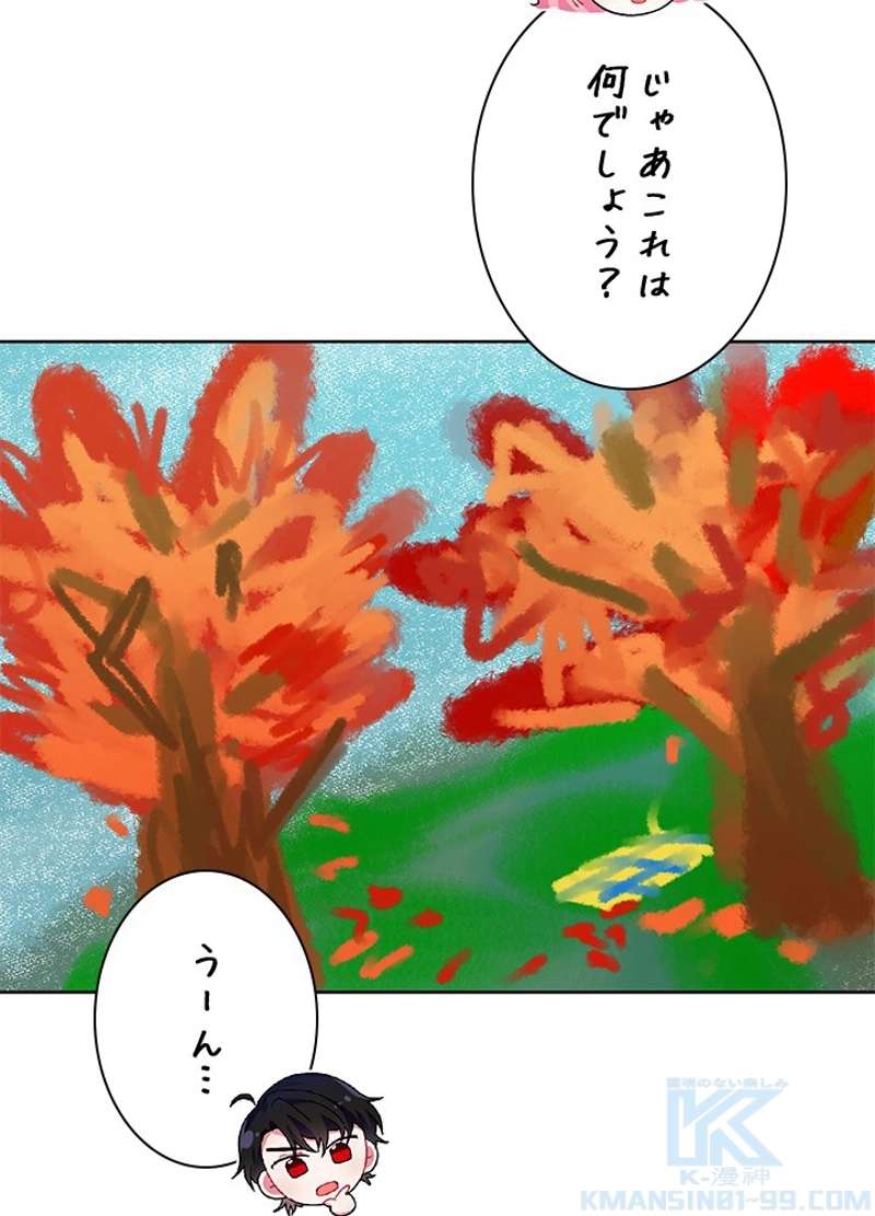 P79