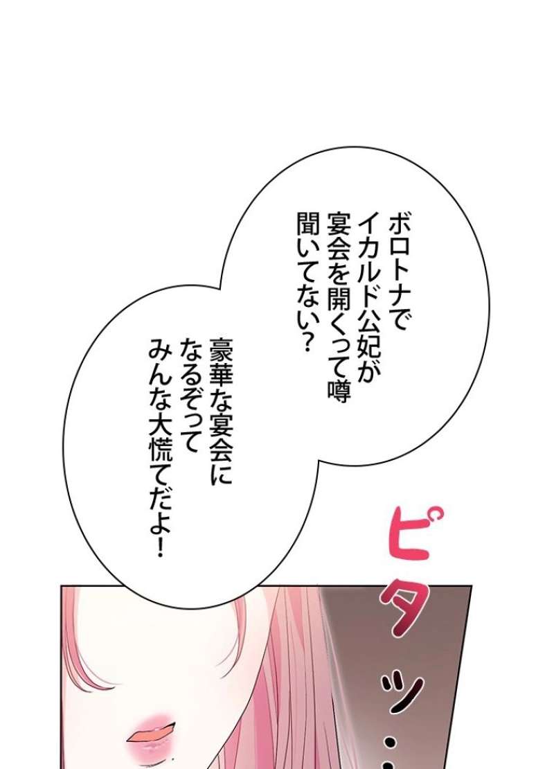 P98