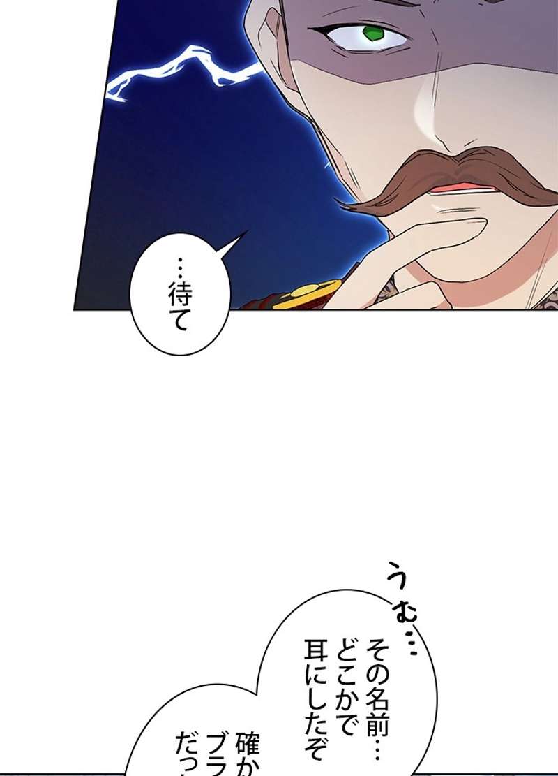 P77
