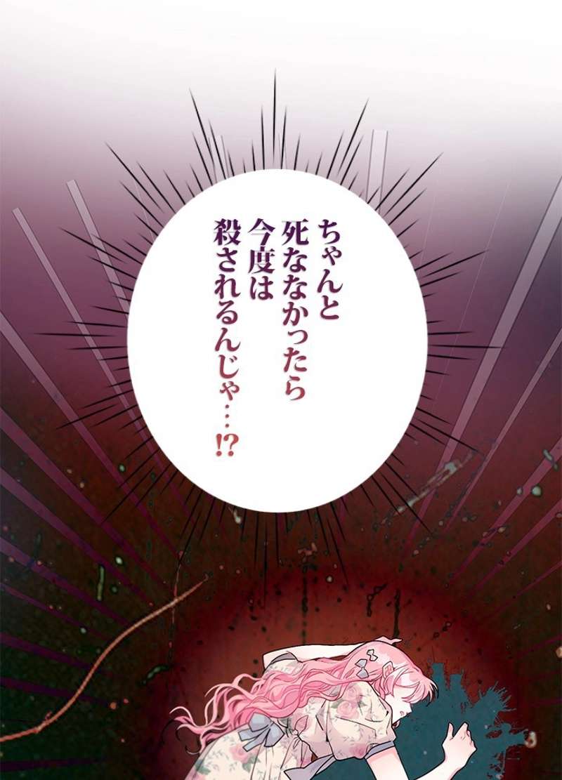 P87