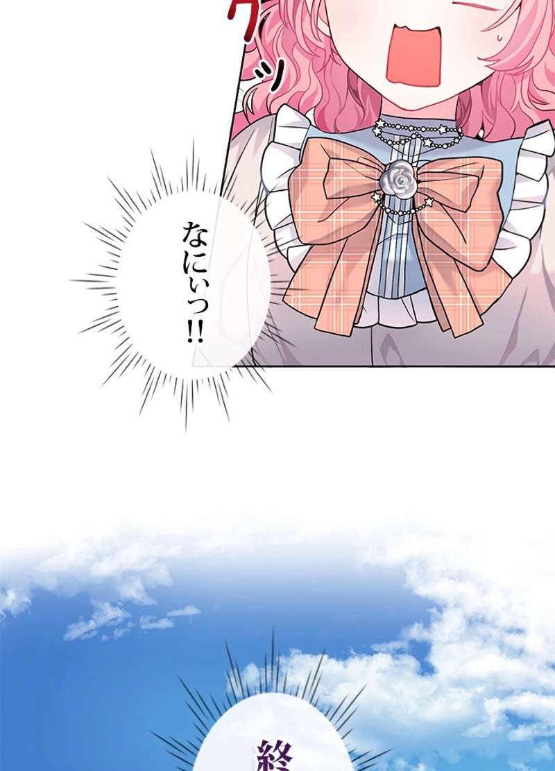 P99