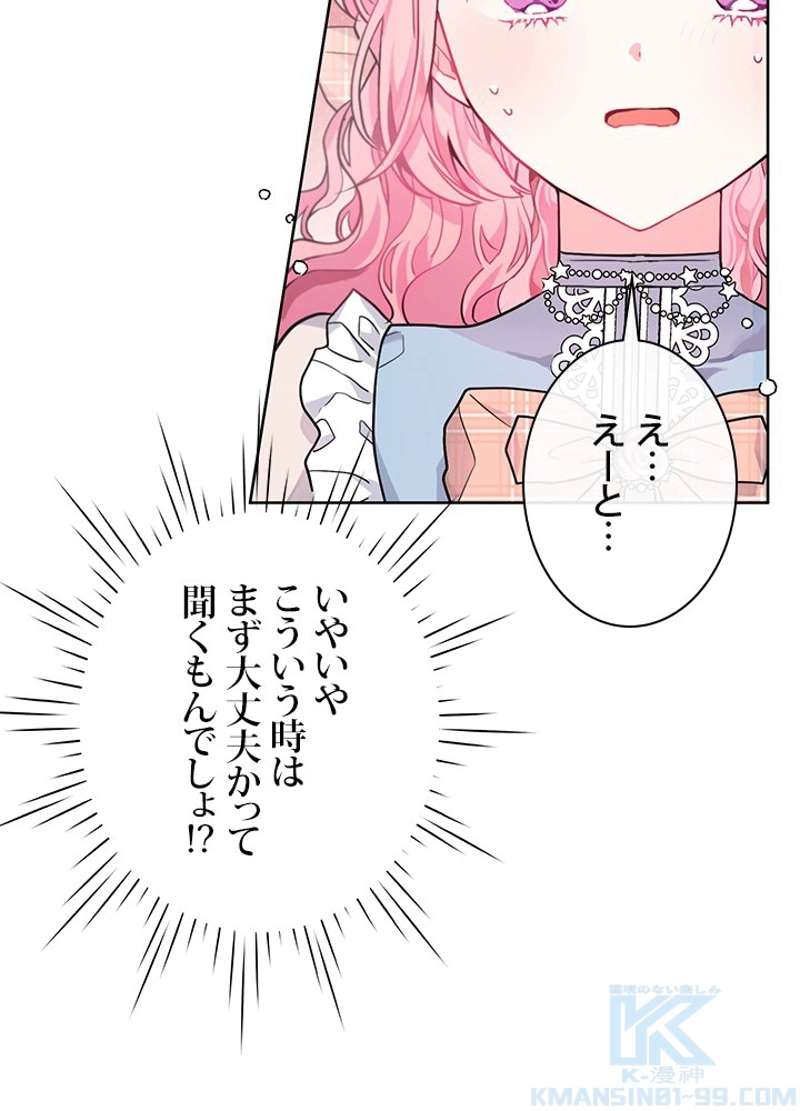P59