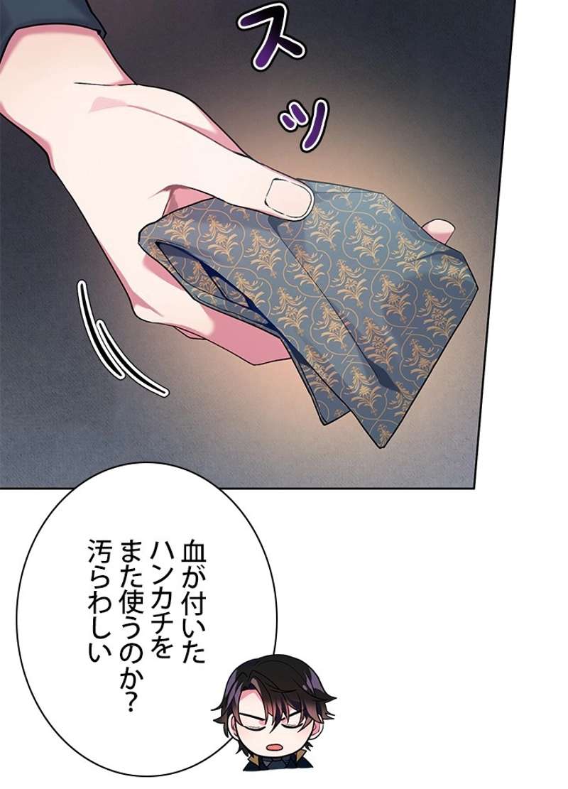 P87