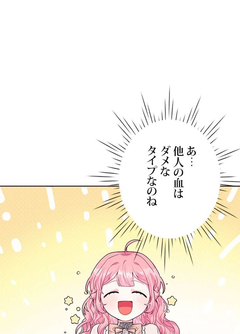 P88
