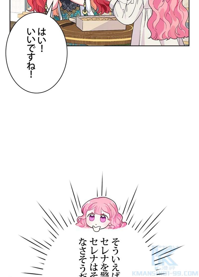 P79