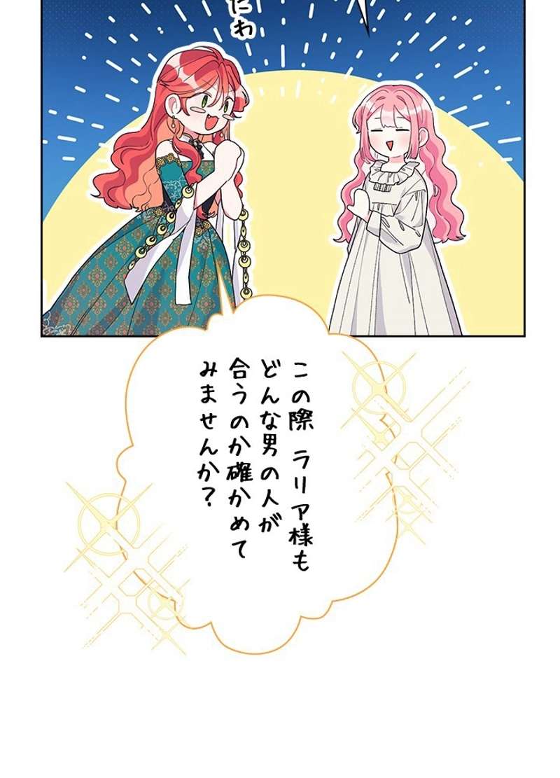 P87
