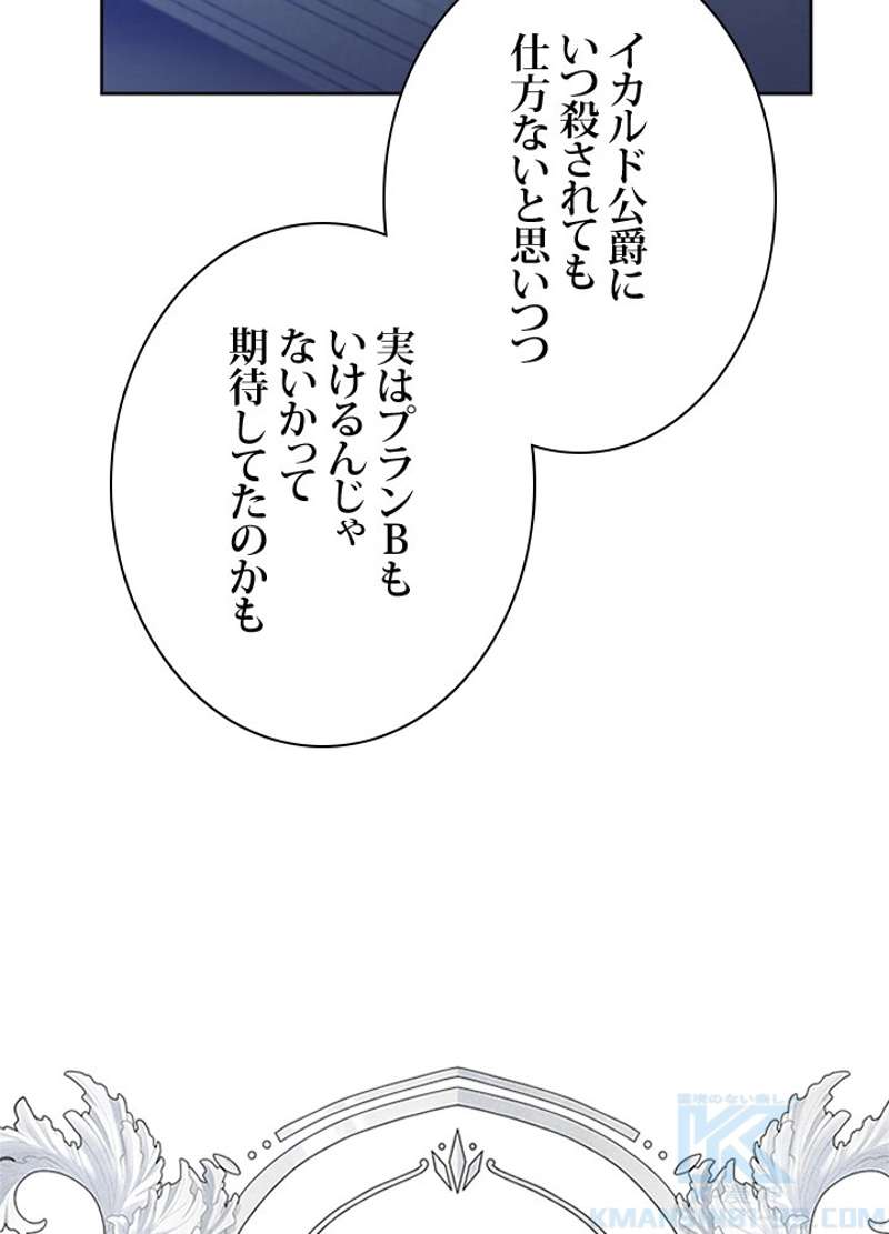P76