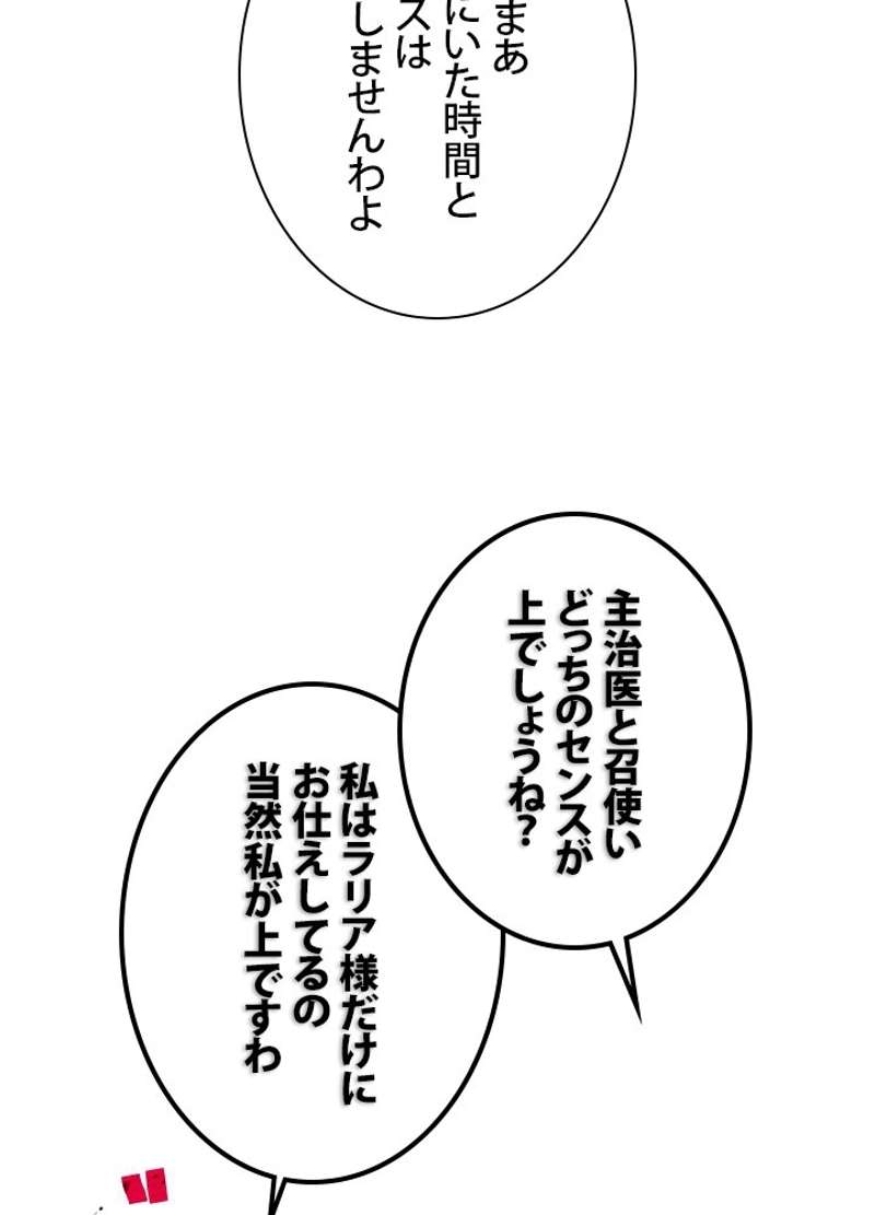 P61