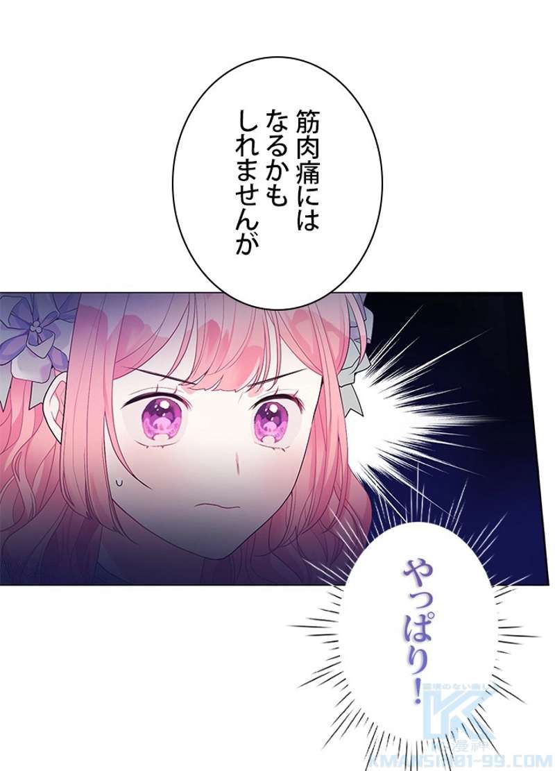 P71