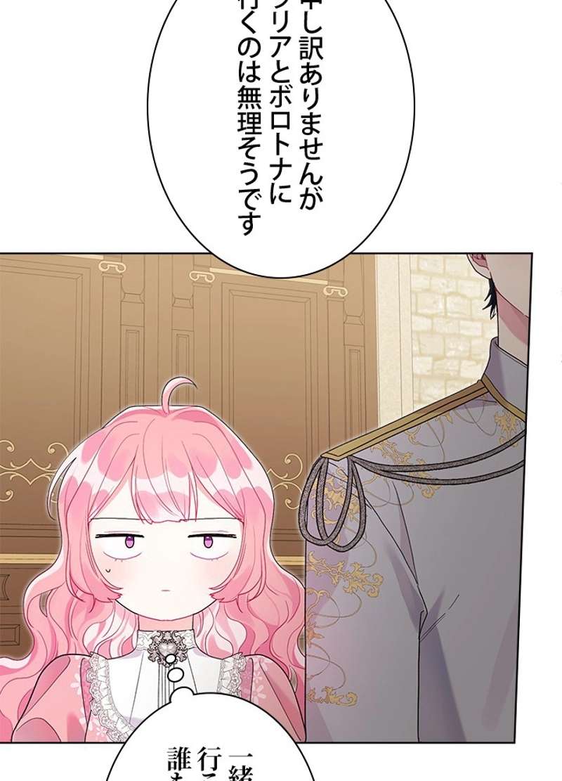 P87