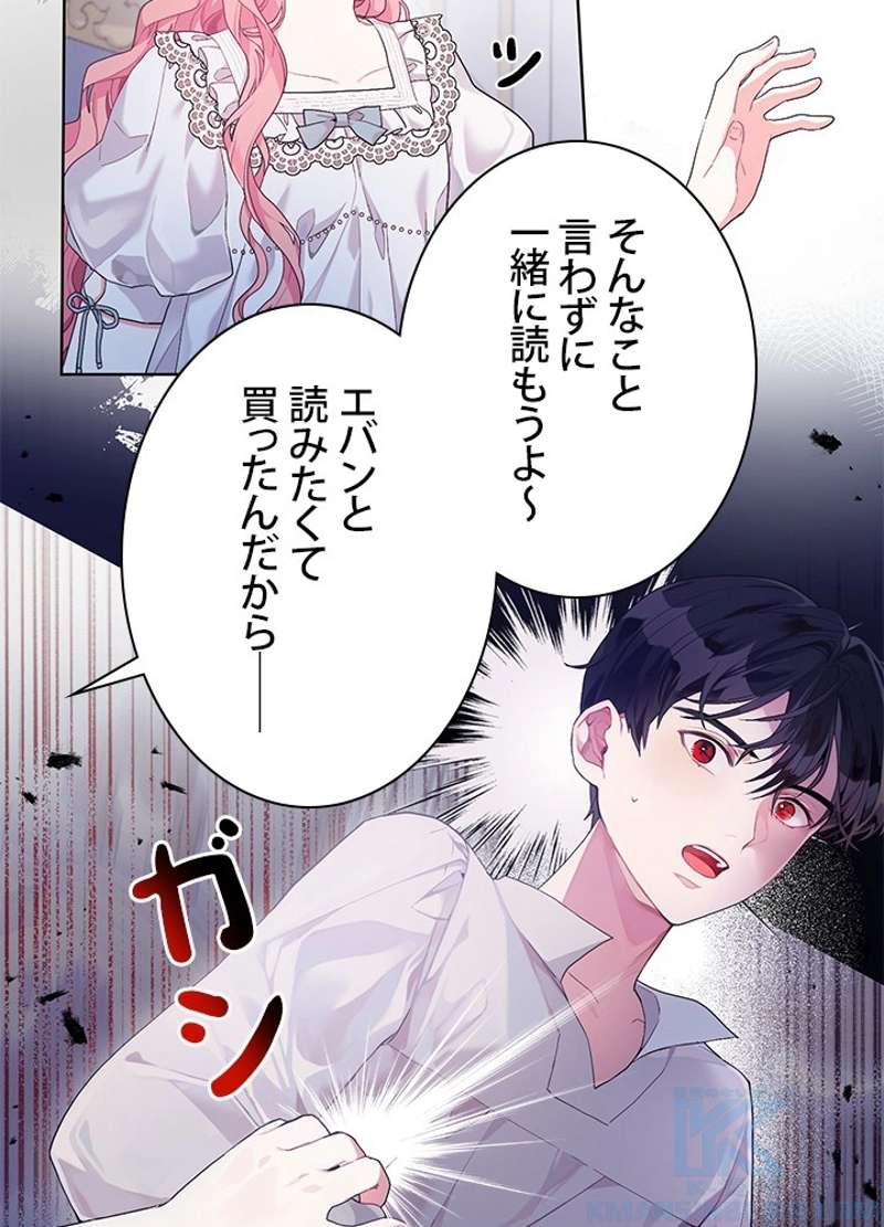 P38