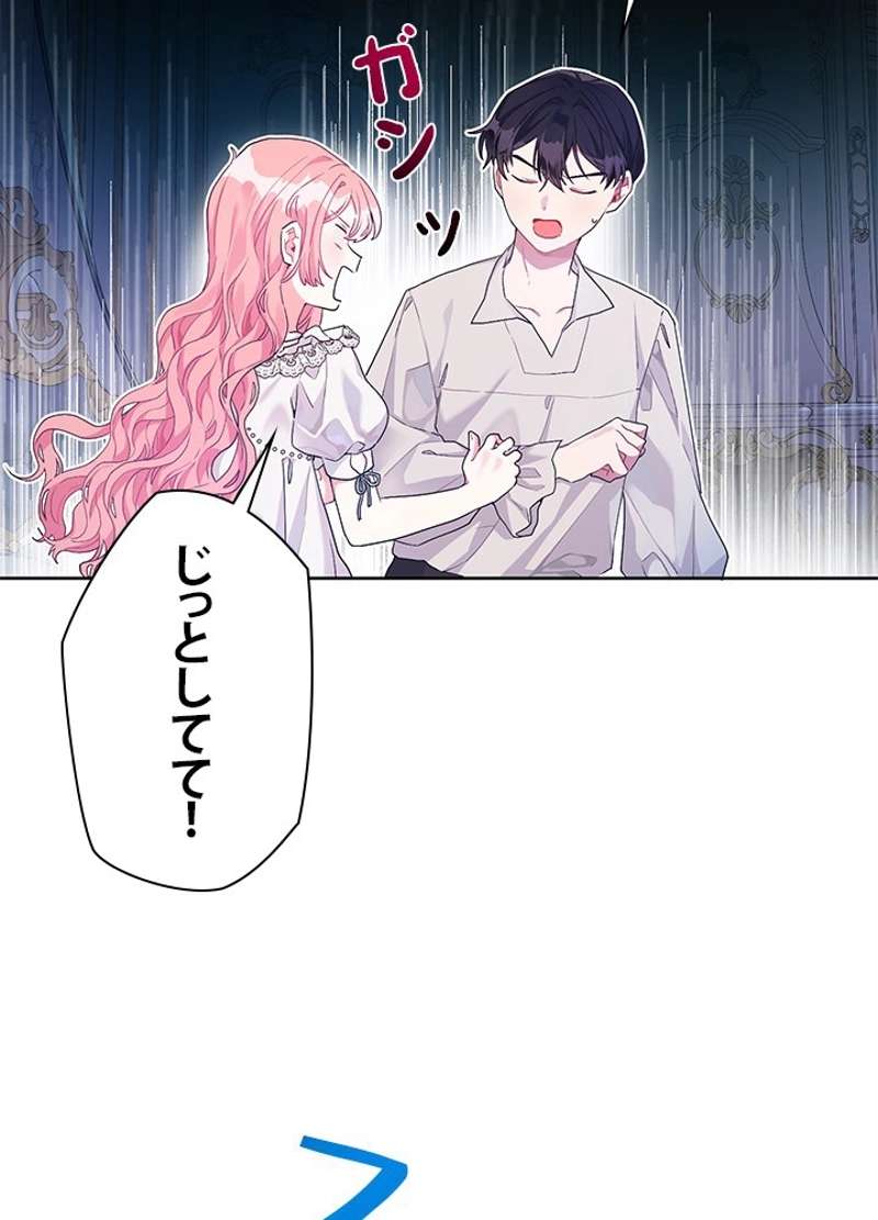 P43