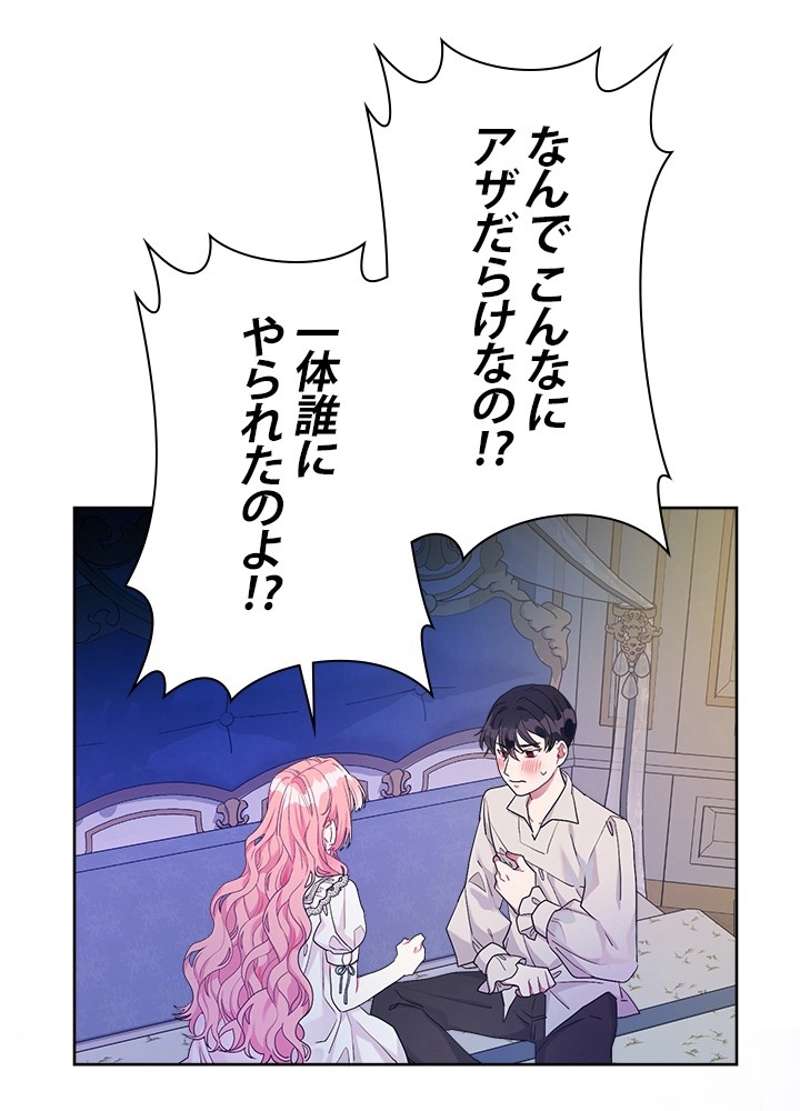 P54