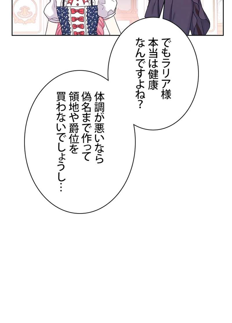 P81