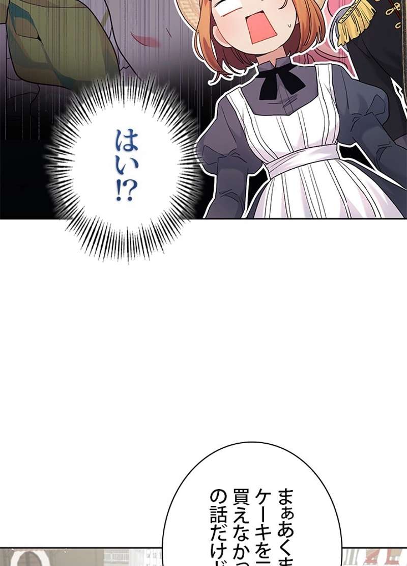 P66