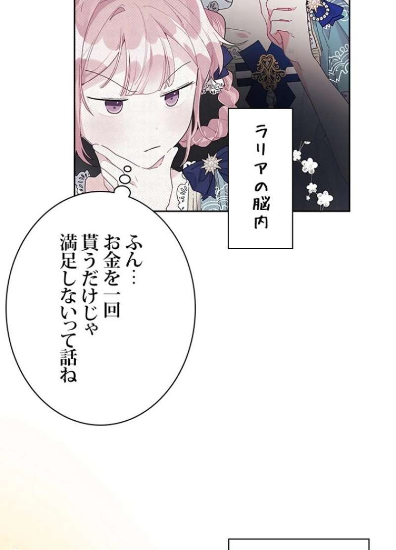 P69