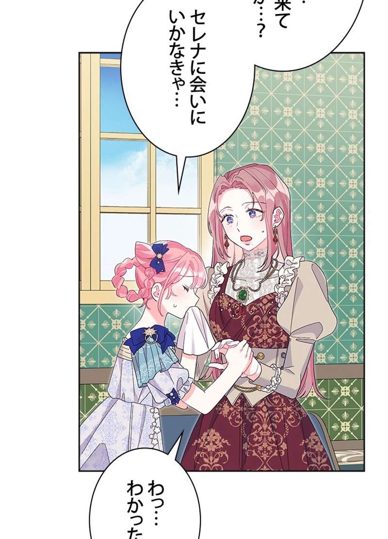 P81