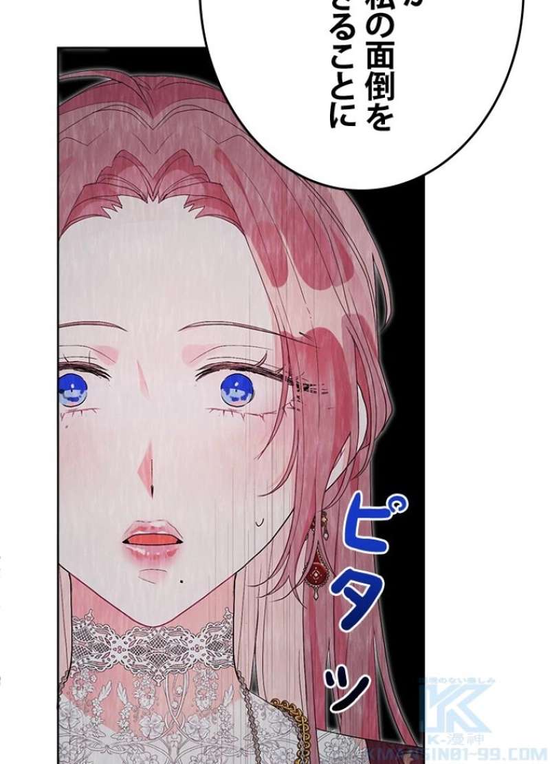 P94
