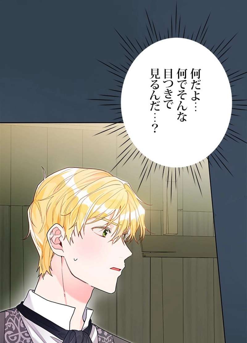 P49