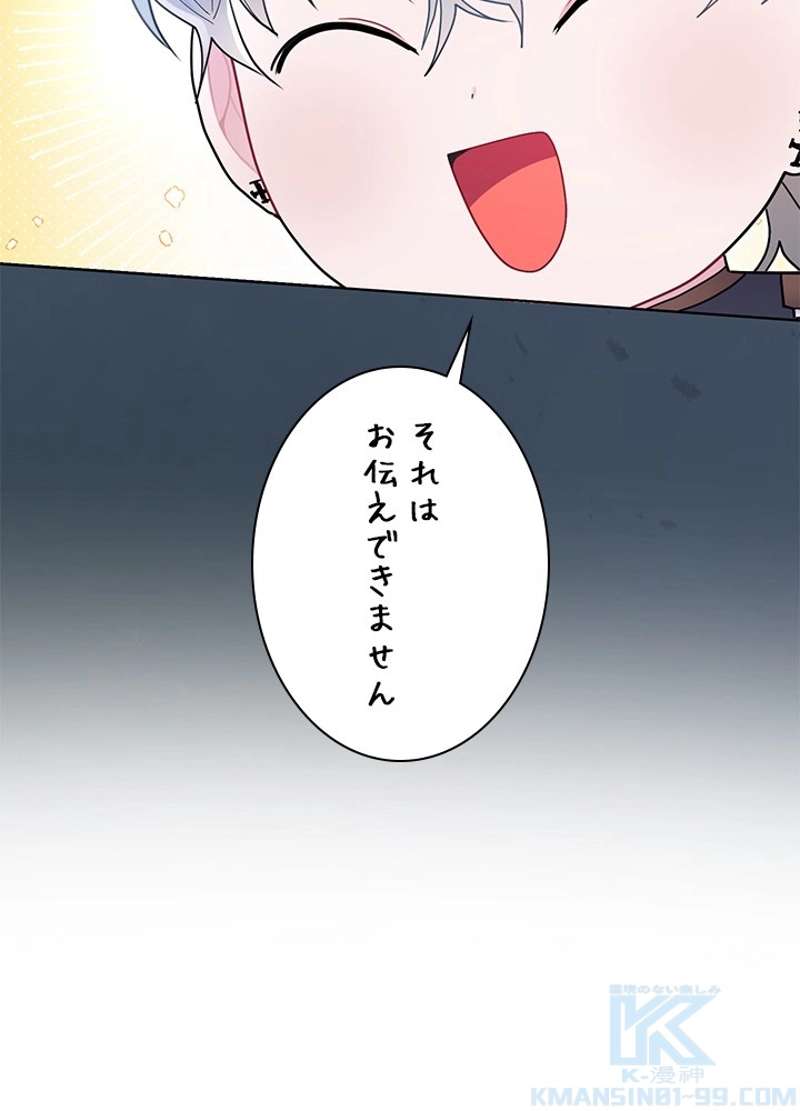 P53