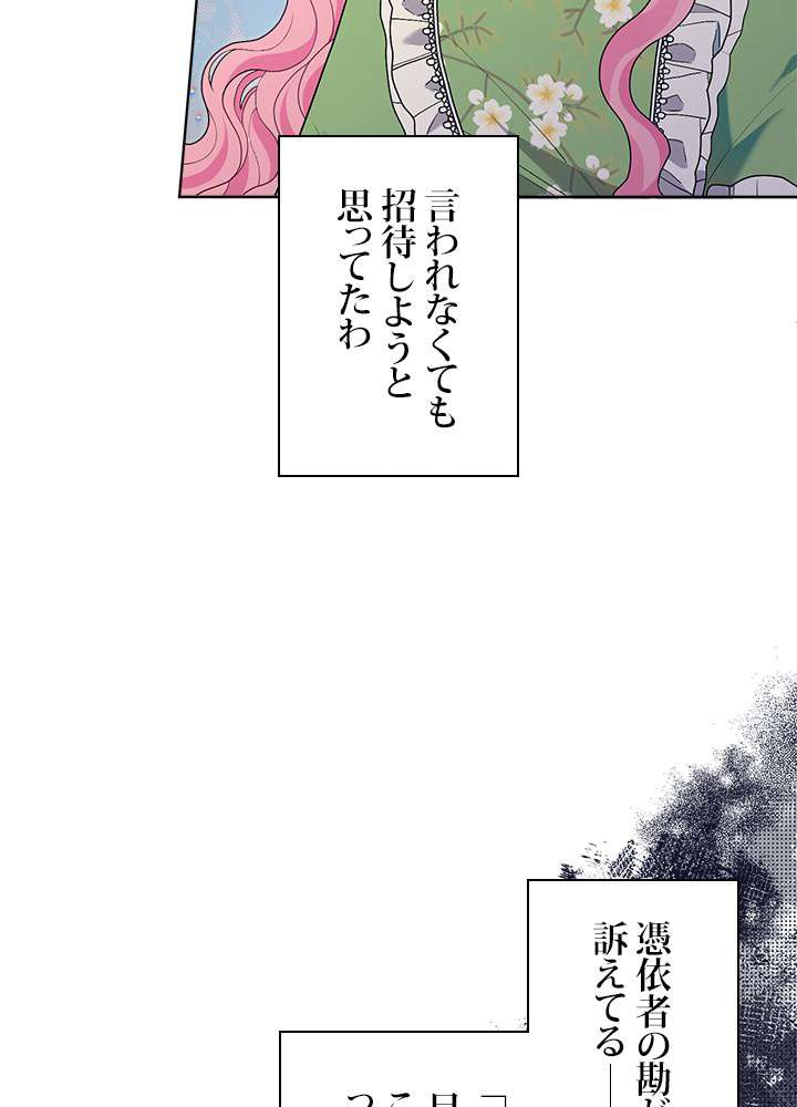 P68